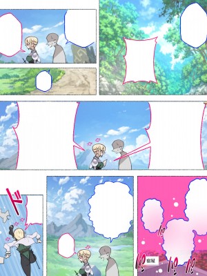 [愛国者 (アゴビッチ姉さん)] パーティーの魔法使いさんがサキュバスの呪いにかかってしまいました…。 ファンタジーのお姉さん達_311