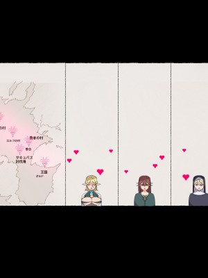 [愛国者 (アゴビッチ姉さん)] パーティーの魔法使いさんがサキュバスの呪いにかかってしまいました…。 ファンタジーのお姉さん達_306