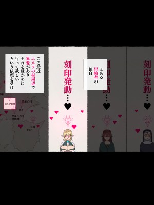 [愛国者 (アゴビッチ姉さん)] パーティーの魔法使いさんがサキュバスの呪いにかかってしまいました…。 ファンタジーのお姉さん達_098