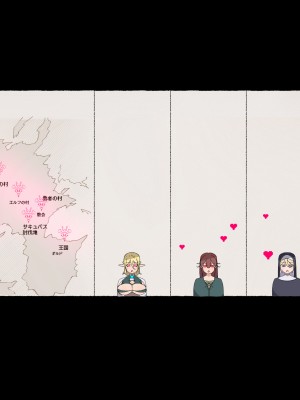 [愛国者 (アゴビッチ姉さん)] パーティーの魔法使いさんがサキュバスの呪いにかかってしまいました…。 ファンタジーのお姉さん達_305