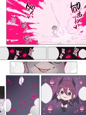 [愛国者 (アゴビッチ姉さん)] パーティーの魔法使いさんがサキュバスの呪いにかかってしまいました…。 ファンタジーのお姉さん達_270