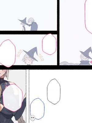 [愛国者 (アゴビッチ姉さん)] パーティーの魔法使いさんがサキュバスの呪いにかかってしまいました…。 ファンタジーのお姉さん達_173