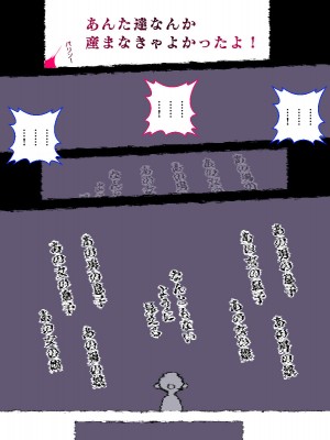 [愛国者 (アゴビッチ姉さん)] パーティーの魔法使いさんがサキュバスの呪いにかかってしまいました…。 ファンタジーのお姉さん達_129