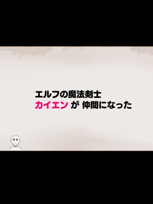 [愛国者 (アゴビッチ姉さん)] パーティーの魔法使いさんがサキュバスの呪いにかかってしまいました…。 ファンタジーのお姉さん達_183