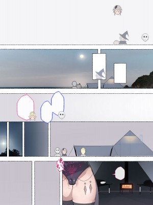 [愛国者 (アゴビッチ姉さん)] パーティーの魔法使いさんがサキュバスの呪いにかかってしまいました…。 ファンタジーのお姉さん達_249