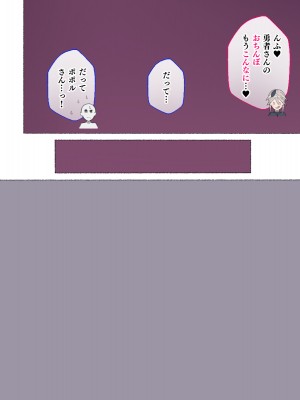 [愛国者 (アゴビッチ姉さん)] パーティーの魔法使いさんがサキュバスの呪いにかかってしまいました…。 ファンタジーのお姉さん達_140