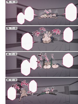 [愛国者 (アゴビッチ姉さん)] パーティーの魔法使いさんがサキュバスの呪いにかかってしまいました…。 ファンタジーのお姉さん達_222