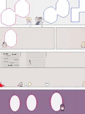 [愛国者 (アゴビッチ姉さん)] パーティーの魔法使いさんがサキュバスの呪いにかかってしまいました…。 ファンタジーのお姉さん達_241