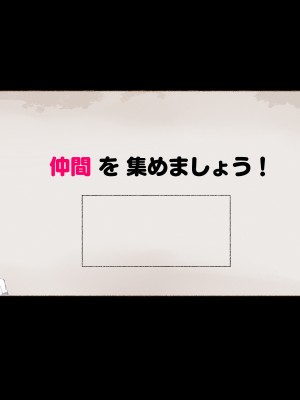 [愛国者 (アゴビッチ姉さん)] パーティーの魔法使いさんがサキュバスの呪いにかかってしまいました…。 ファンタジーのお姉さん達_172