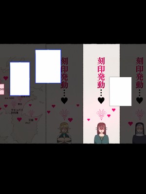 [愛国者 (アゴビッチ姉さん)] パーティーの魔法使いさんがサキュバスの呪いにかかってしまいました…。 ファンタジーのお姉さん達_242