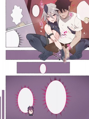 [愛国者 (アゴビッチ姉さん)] パーティーの魔法使いさんがサキュバスの呪いにかかってしまいました…。 ファンタジーのお姉さん達_207