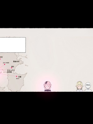 [愛国者 (アゴビッチ姉さん)] パーティーの魔法使いさんがサキュバスの呪いにかかってしまいました…。 ファンタジーのお姉さん達_226