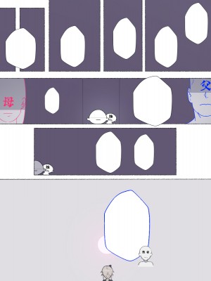 [愛国者 (アゴビッチ姉さん)] パーティーの魔法使いさんがサキュバスの呪いにかかってしまいました…。 ファンタジーのお姉さん達_285