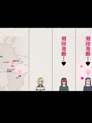 [愛国者 (アゴビッチ姉さん)] パーティーの魔法使いさんがサキュバスの呪いにかかってしまいました…。 ファンタジーのお姉さん達_070