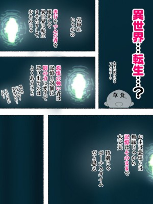 [愛国者 (アゴビッチ姉さん)] パーティーの魔法使いさんがサキュバスの呪いにかかってしまいました…。 ファンタジーのお姉さん達_005