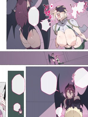 [愛国者 (アゴビッチ姉さん)] パーティーの魔法使いさんがサキュバスの呪いにかかってしまいました…。 ファンタジーのお姉さん達_268