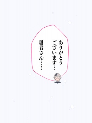 [愛国者 (アゴビッチ姉さん)] パーティーの魔法使いさんがサキュバスの呪いにかかってしまいました…。 ファンタジーのお姉さん達_135