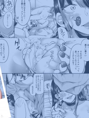 [ぺんぎのん (柔乃やわ)] ふたなりち〇ぽのオナネタよるるサマ [DL版]_28