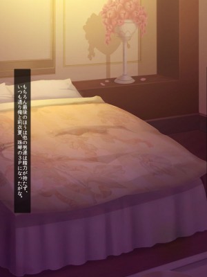 [クレドソフィア] 寝取らせビーチで孕ませ懇願!!エロ性器に妊確ザーメン中出しされる爆乳セフレ_166