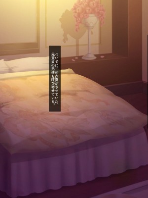 [クレドソフィア] 寝取らせビーチで孕ませ懇願!!エロ性器に妊確ザーメン中出しされる爆乳セフレ_133