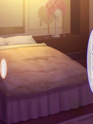 [クレドソフィア] 寝取らせビーチで孕ませ懇願!!エロ性器に妊確ザーメン中出しされる爆乳セフレ_144