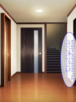 [クレドソフィア] 谷間配信でチヤホヤされて興奮してた彼女に詫び種付け配信させたら完堕ちした_206