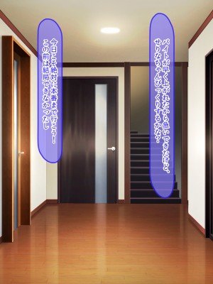 [クレドソフィア] 谷間配信でチヤホヤされて興奮してた彼女に詫び種付け配信させたら完堕ちした_002