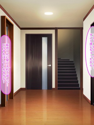 [クレドソフィア] 谷間配信でチヤホヤされて興奮してた彼女に詫び種付け配信させたら完堕ちした_080