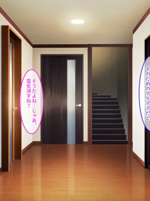 [クレドソフィア] 谷間配信でチヤホヤされて興奮してた彼女に詫び種付け配信させたら完堕ちした_126