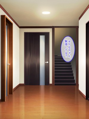 [クレドソフィア] 谷間配信でチヤホヤされて興奮してた彼女に詫び種付け配信させたら完堕ちした_125