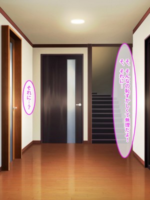 [クレドソフィア] 谷間配信でチヤホヤされて興奮してた彼女に詫び種付け配信させたら完堕ちした_081