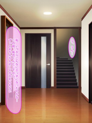 [クレドソフィア] 谷間配信でチヤホヤされて興奮してた彼女に詫び種付け配信させたら完堕ちした_083