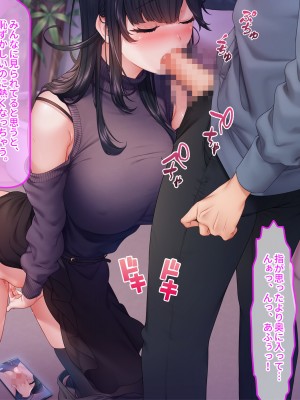 [クレドソフィア] 谷間配信でチヤホヤされて興奮してた彼女に詫び種付け配信させたら完堕ちした_145