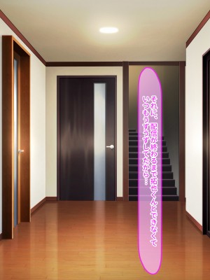 [クレドソフィア] 谷間配信でチヤホヤされて興奮してた彼女に詫び種付け配信させたら完堕ちした_207