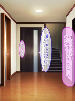 [クレドソフィア] 谷間配信でチヤホヤされて興奮してた彼女に詫び種付け配信させたら完堕ちした_061