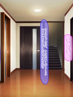 [クレドソフィア] 谷間配信でチヤホヤされて興奮してた彼女に詫び種付け配信させたら完堕ちした_058