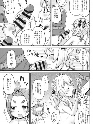 (C102) [鳥の屋 (ましこどり)] 営業後の秘密の撮影会 (原神)_10