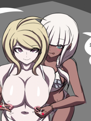 [ElectricKronos] Hypno Dangan Ronpa V3 AU： Movie Set [心海汉化组]_20
