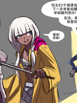 [ElectricKronos] Hypno Dangan Ronpa V3 AU： Movie Set [心海汉化组]_15