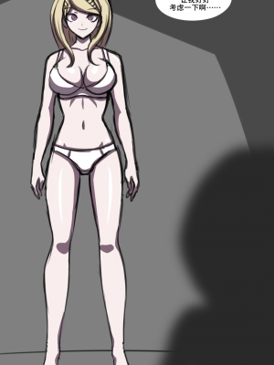 [ElectricKronos] Hypno Dangan Ronpa V3 AU： Movie Set [心海汉化组]_18