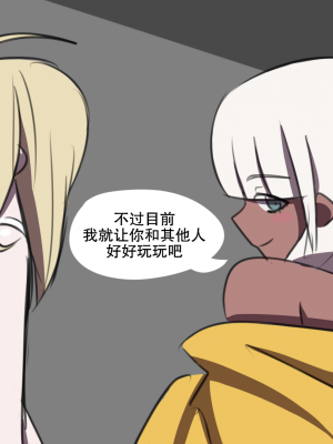 [ElectricKronos] Hypno Dangan Ronpa V3 AU： Movie Set [心海汉化组]_27