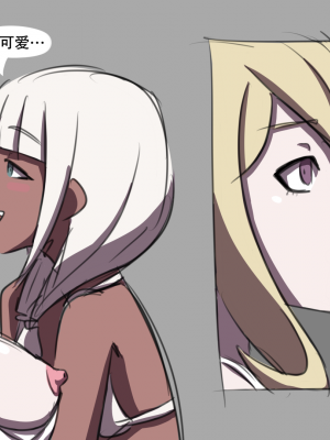 [ElectricKronos] Hypno Dangan Ronpa V3 AU： Movie Set [心海汉化组]_22