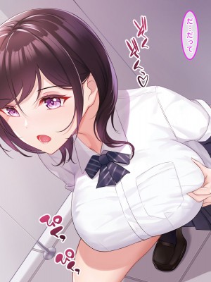 [クレドソフィア] 通学路でいつもノーブラで挨拶してくれる爆乳お姉さんと童貞&種付け卒業しちゃう話_139