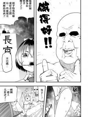 [かぶらな] リョナラ vs ペドラ(リョナキング vol.26)  [沒有漢化] [DL版]_12