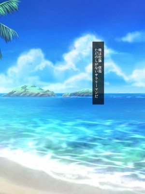 [クレドソフィア] ヤリマンギャルに童貞奪われる逆ナンハーレムビーチ_002