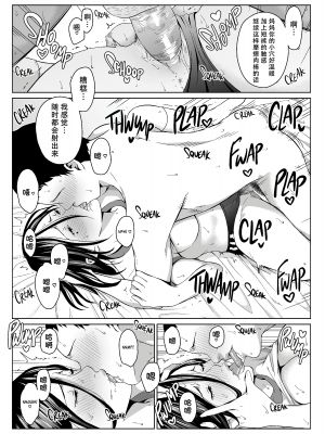 [ひげふらい] 僕の大好きな母さんと思う存分セックスできる日 [中国翻訳] [無修正]_018