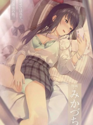 COMIC アオハ 2019 春_006