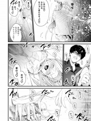 COMIC アオハ 2019 春_064