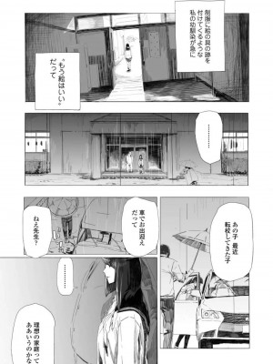 COMIC アオハ 2019 春_395
