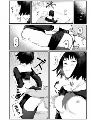 COMIC アオハ 2019 春_428